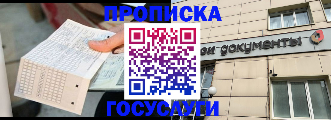 миграционный учет в Октябрьске