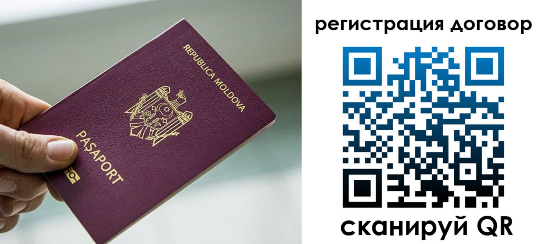 прописка в квартире в Октябрьске