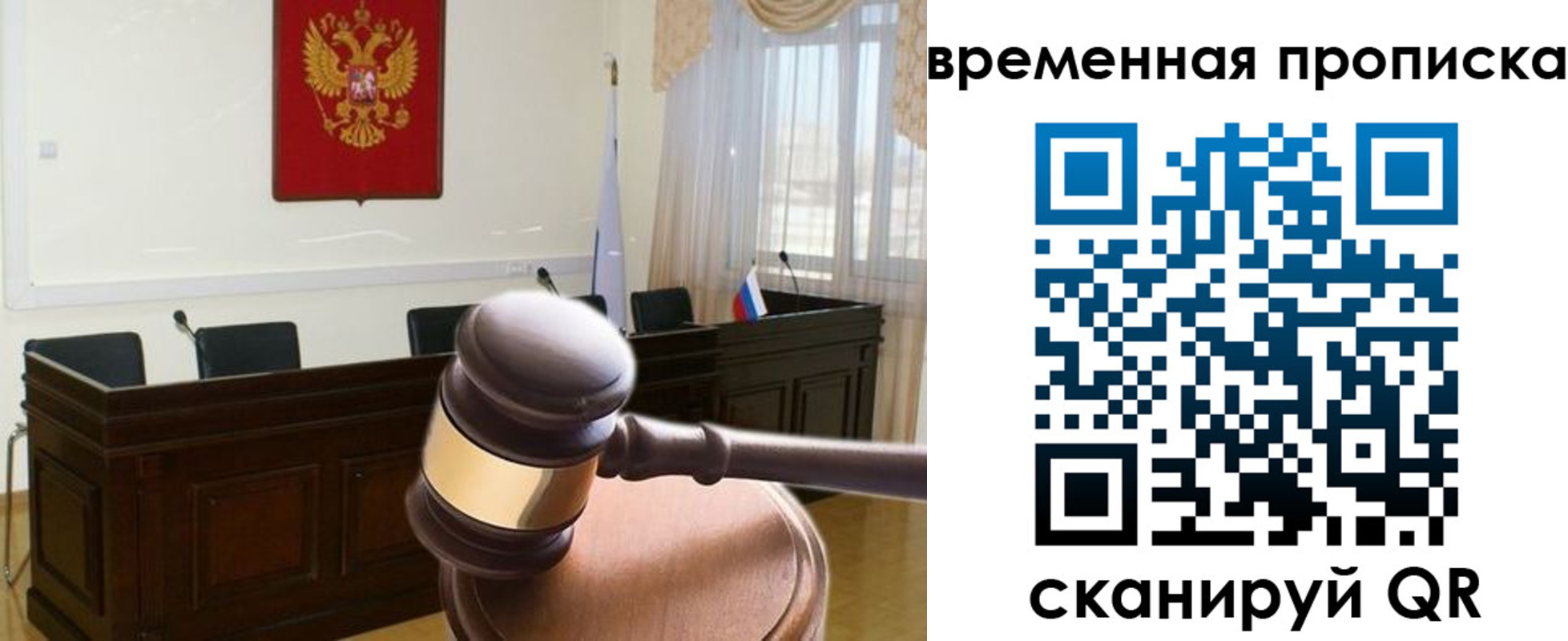 регистрация для дет. сада в Октябрьске