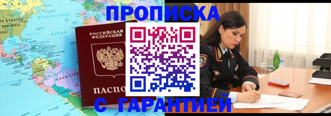 регистрация в Октябрьске