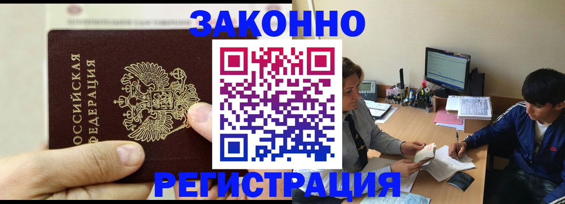 регистрация для школы в Октябрьске