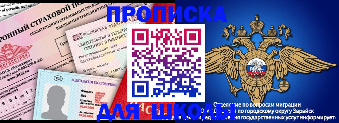 где прописаться в Октябрьске