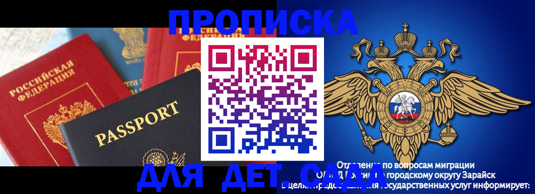 прописка паспорт в Октябрьске