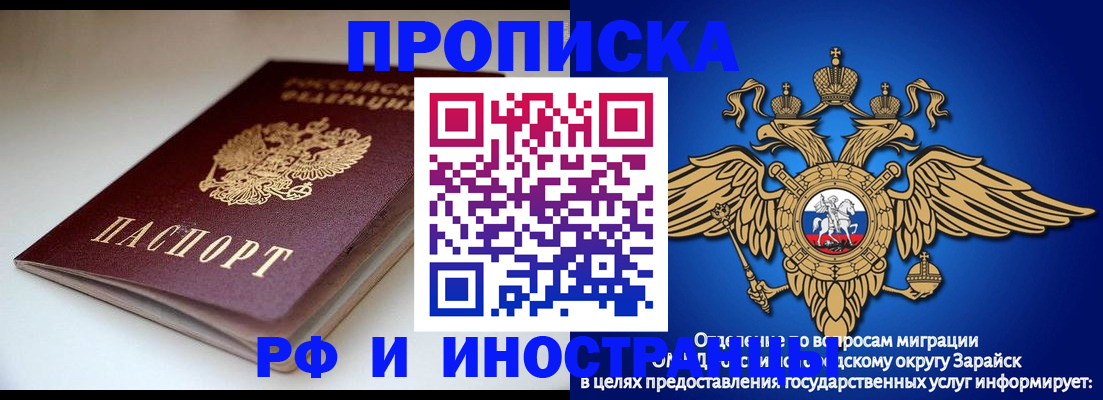 регистрация для школы в Октябрьске