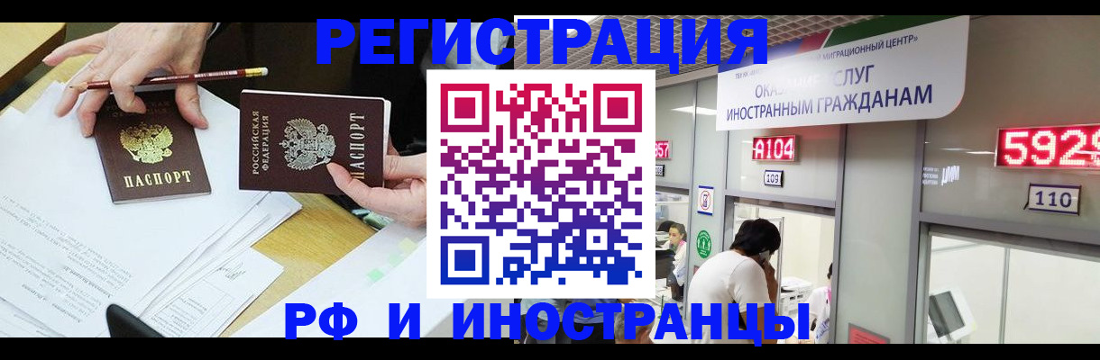 временная регистрация госуслуги в Октябрьске